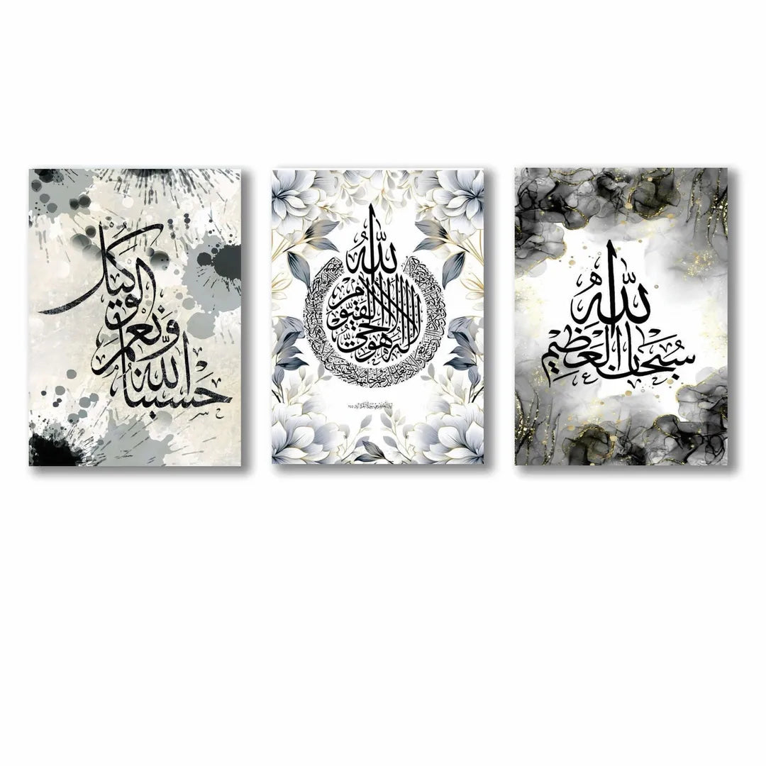 Bismillah Calligraphy Wall Art & Paintings