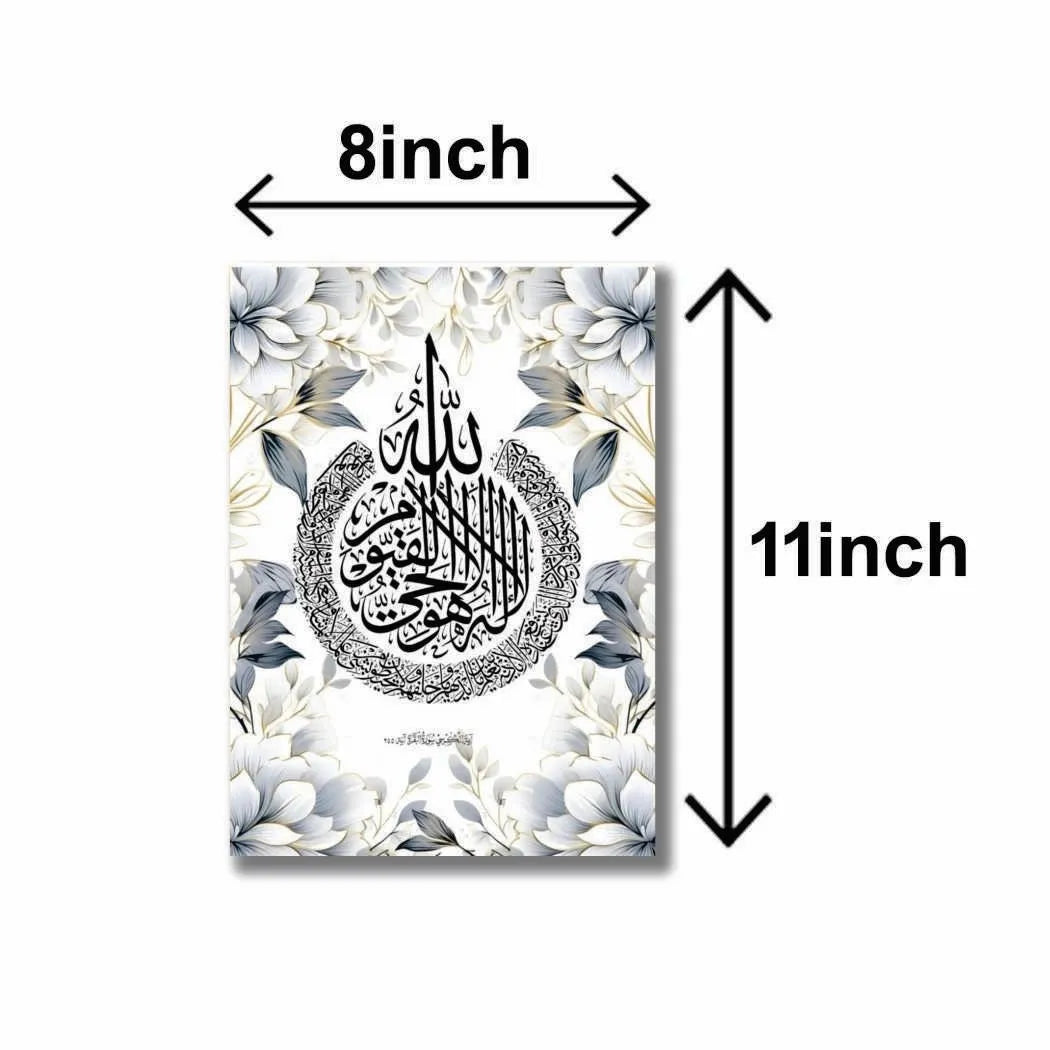 Bismillah Calligraphy Wall Art & Paintings